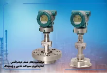 ترانسمیترهای فشار دیافراگمی: راه‌حلی برای اندازه‌گیری در سیالات خاص و چسبناک