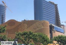 معرفی جامع شرکت پی‌وی‌سی سمنان و بررسی کامل محصولات و خدمات