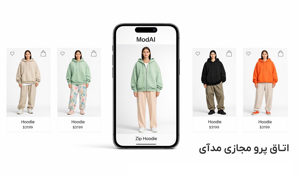 پرو مجازی مدآی