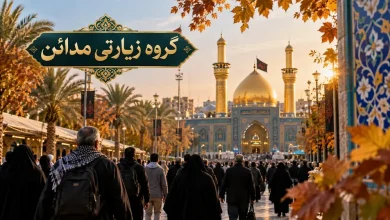 زائران در مسیر سفر زیارتی کربلا در فصل پاییز با نمایی از حرم و فضای معنوی مسیر زیارت