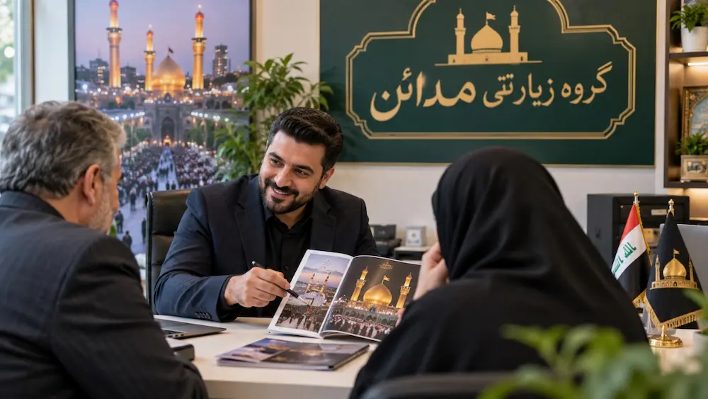 مشاوره و برنامهریزی خدمات تور زیارتی کربلا توسط کارشناسان سفر